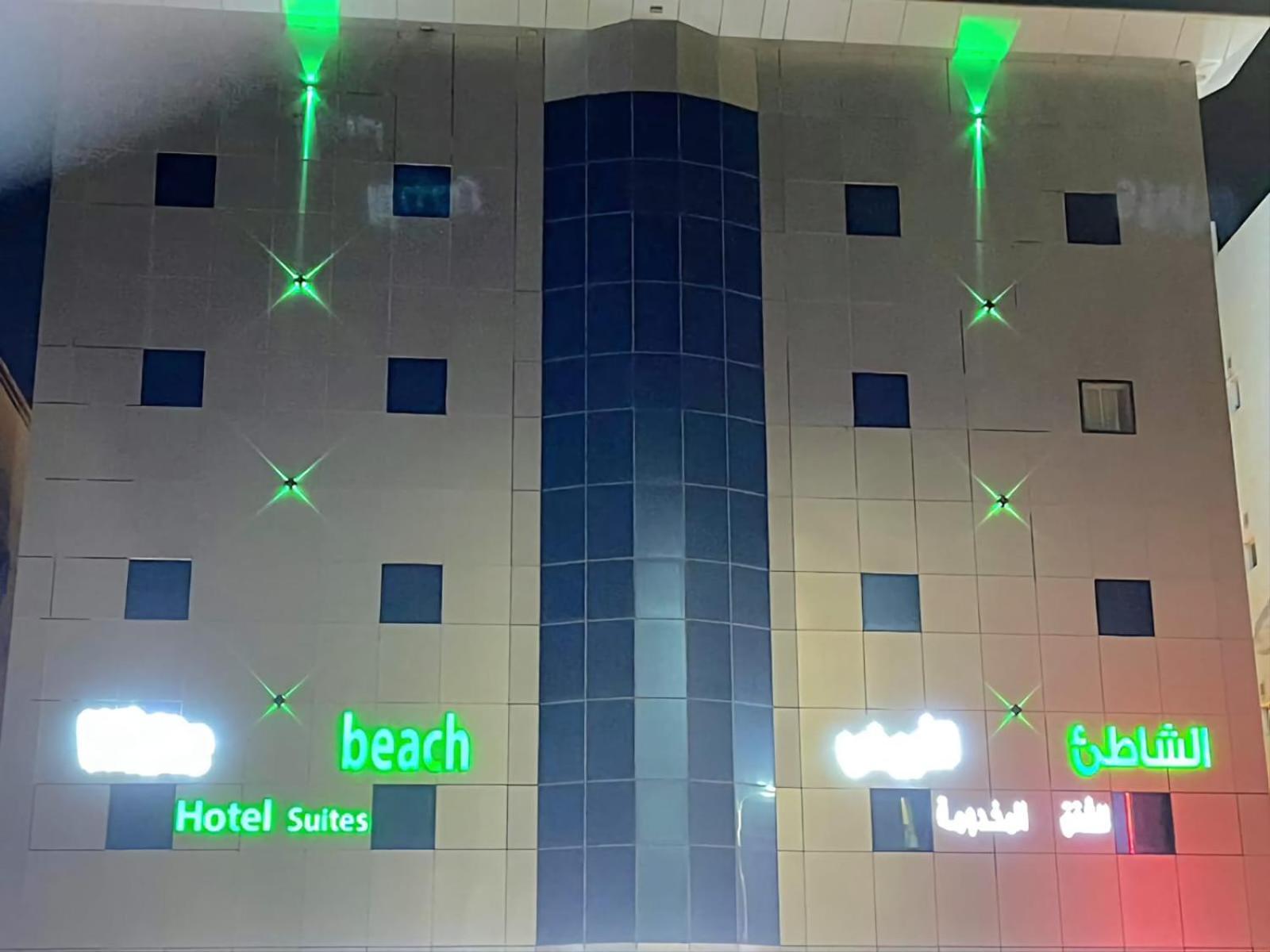 White Beach Hotel Suites Rabigh Eksteriør bilde